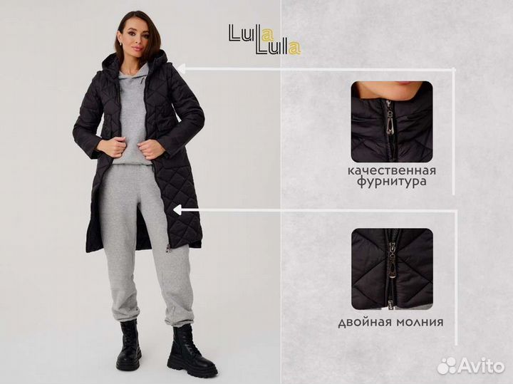 Куртка весенняя стеганая с капюшоном 2 в 1