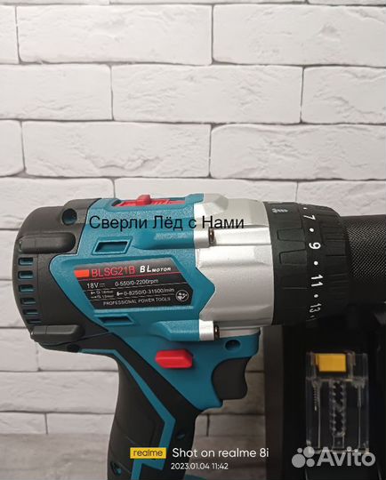 Шуруповёрт для ледобура Abeden Тушка без Акб