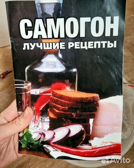 Дистиллятор самогонный аппарат