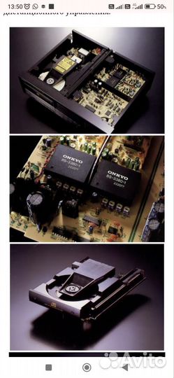 Onkyo integra C-901XD