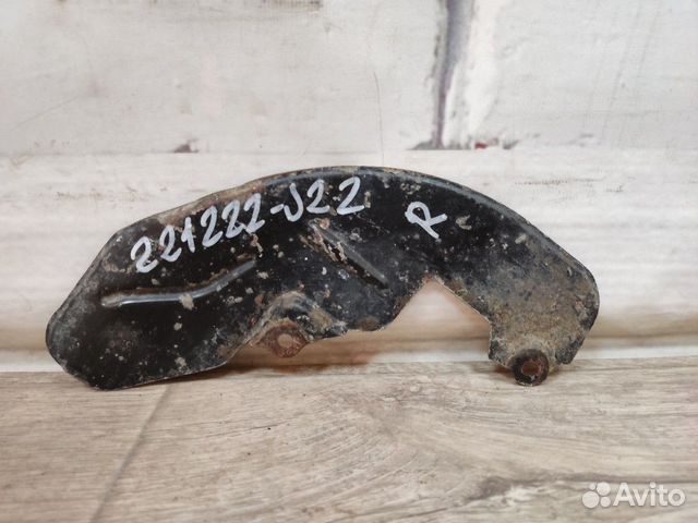 Пыльник диска тормозного передний Albea Альбеа