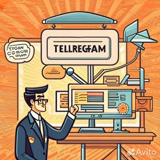 Веду ваш телеграмм канал