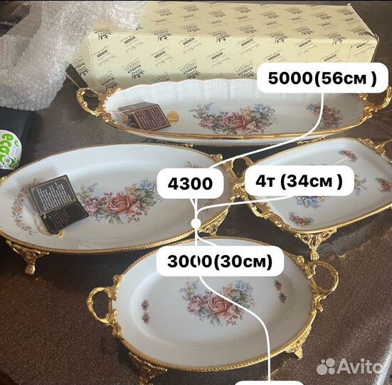 Посуда бронза