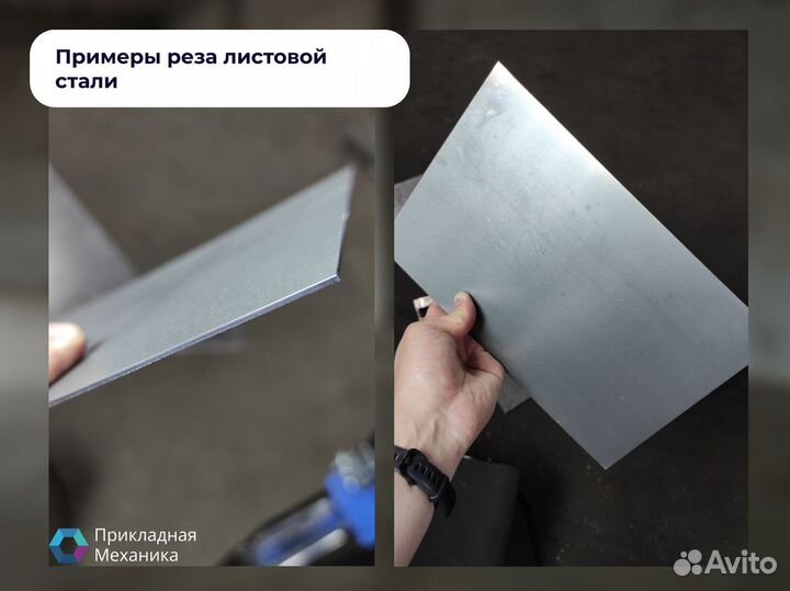 Лазерный станок с чпу по металлу 2 на 9 м