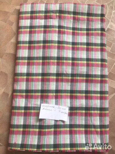 Отрезы ткани СССР разные