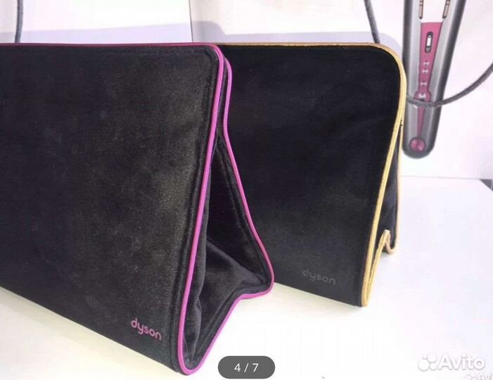 Дорожный чехол для стайлера Dyson оригинал