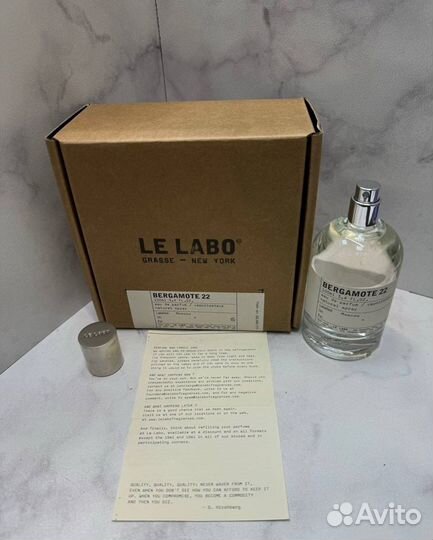 Парфюм Bergamote 22 Le Labo 100мл