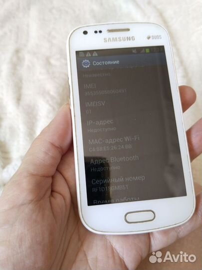 Samsung Galaxy S Duos GT-S7562, 4 ГБ