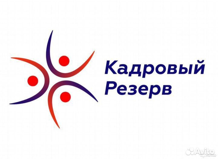 Комплектовщик