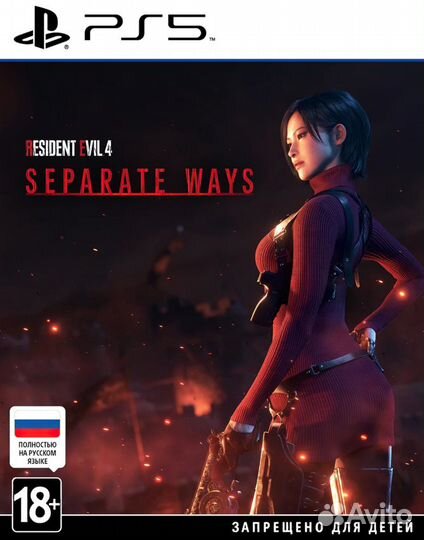 Resident Evil 4:Remake (PS4 & PS5) + Separate Ways
