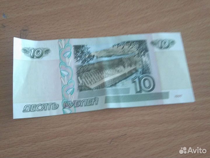 Старые деньги