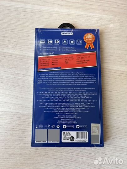 Защитное стекло remax на iPhone