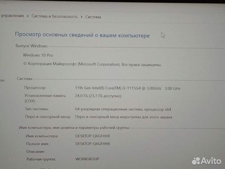 Asus Expert Book b1400c