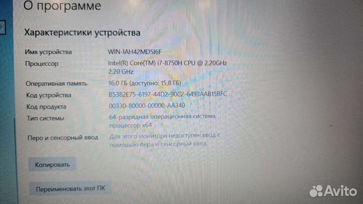 Игровой ноутбук msi GL63