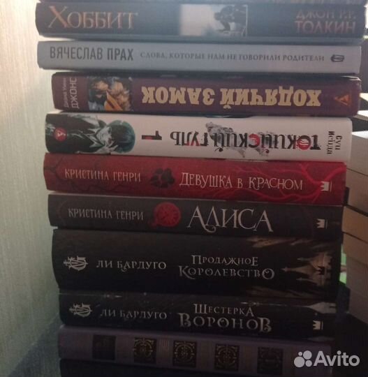 Книги б/у дëшево