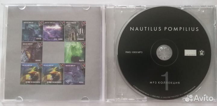 Музыкальные mp-3 диски(Наутилус,Крематорий, Сплин)