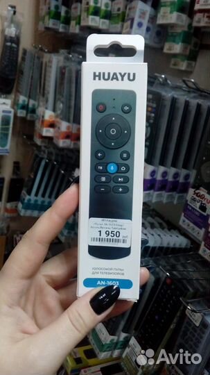 Пульт для телевизора dexp, Novex, Витязь и т.д