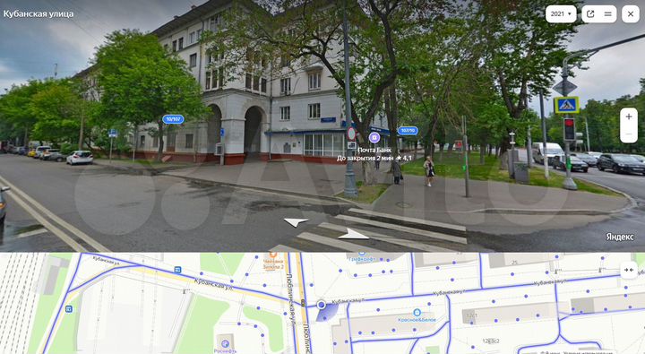 Свободного назначения, 14.5 м²