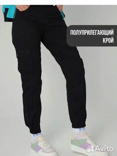 Брюки с карманами