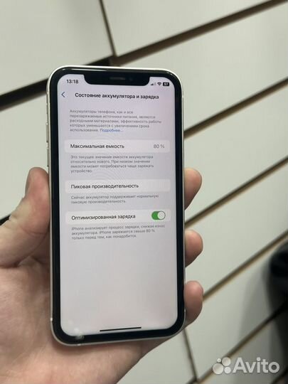 iPhone Xr в корпусе 12