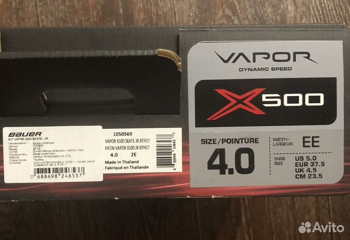 Хоккейные коньки bauer vapor