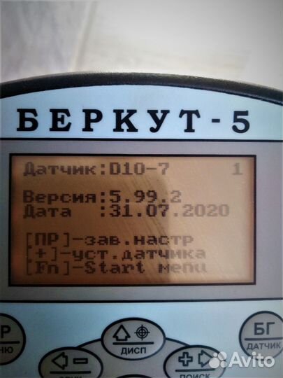 Металлоискатель ака беркут 5.99
