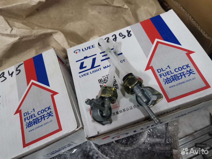 Кран топливный для мопеда Альфа /Дельта