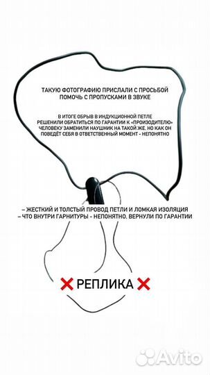 Микронаушник Bluetooth Магнитный/Капсульный
