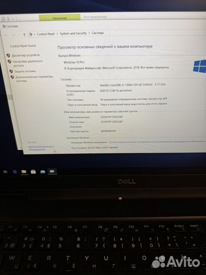 Dell latitude 5590 i5-7300U/8/256gb