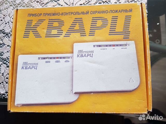 Прибор приемно-контрольный охранно-пожарный 