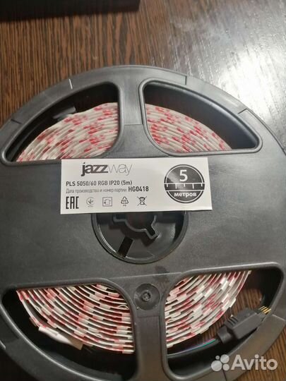 Светодиодная лента 12v