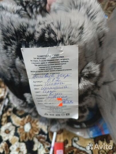 Зимняя меховая женская шапка