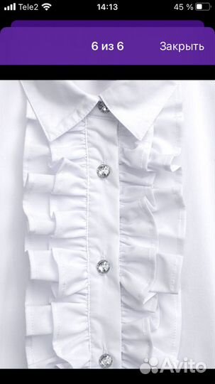 Блузка Play Today 164 р-р новая белая, длин рук