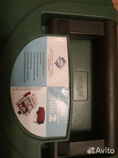 Рыболовный ящик