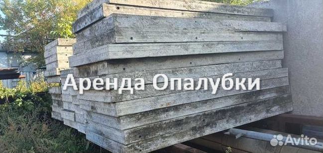 Опалубка перекрытия б/у