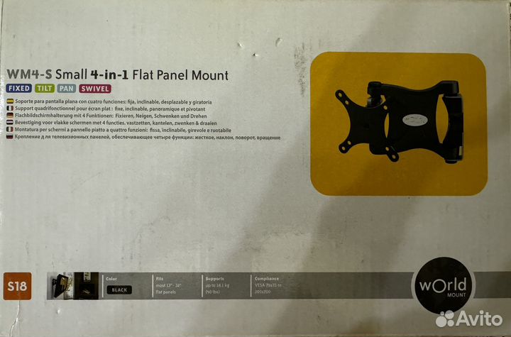 Кронштейн для телевизора поворотный