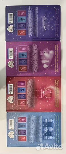 Серия книг холли вебб роуз все 4 части