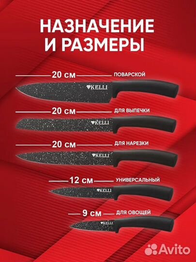 Ножи острые кухонные набор подарочный