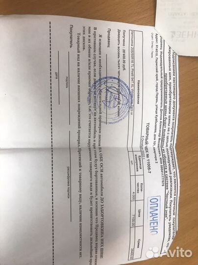 Pirelli Ice Zero 205/55 R16 94T