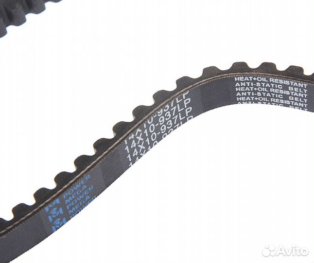 Ремень ямз компрессора зубчатый megapower