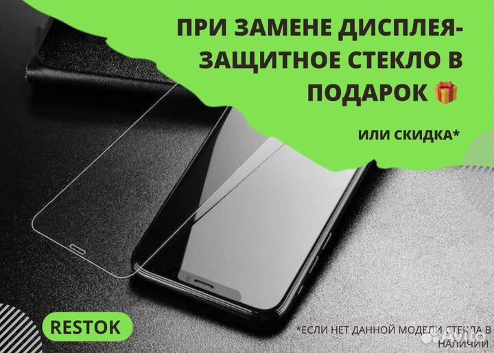 Ремонт телефонов