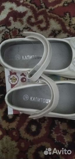 Продам туфли