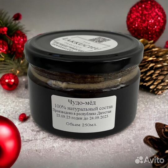 Медовая страсть