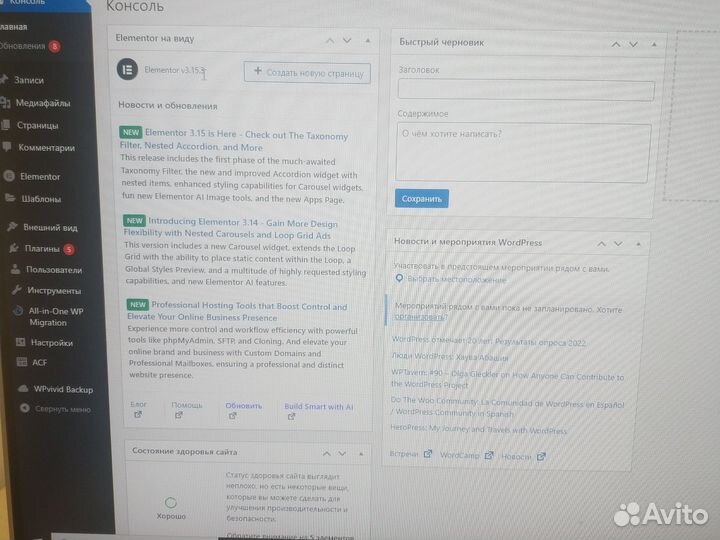 Создание сайтов под ключ