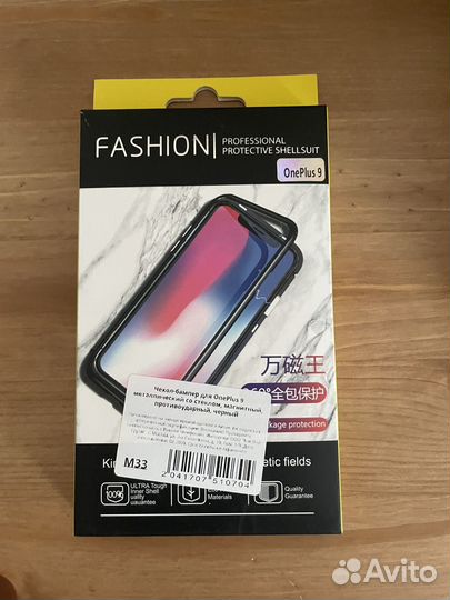 Чехол oneplus 9