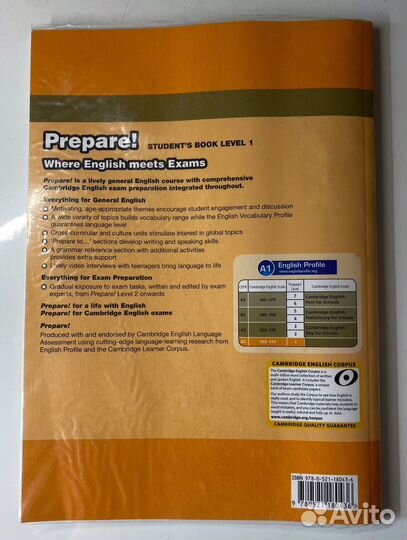 Учебник английского языка Prepare