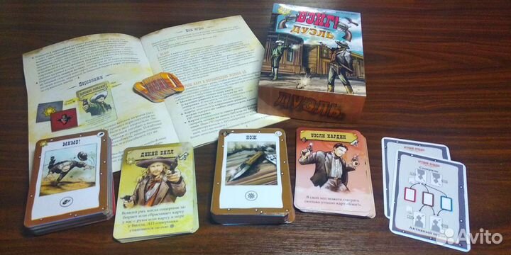 Бэнг и дополнения