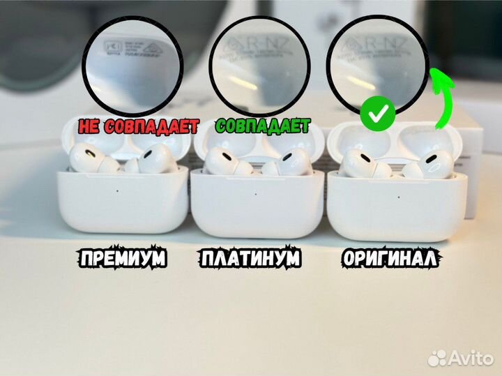 AirPods Pro 2 Platinum