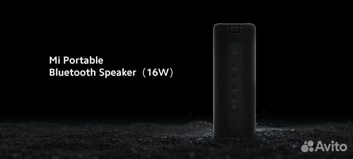 Портативная колонка Xiaomi Mi Portable 16W