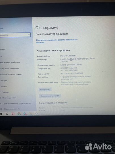 Lenovo ideapad 320 15ikb